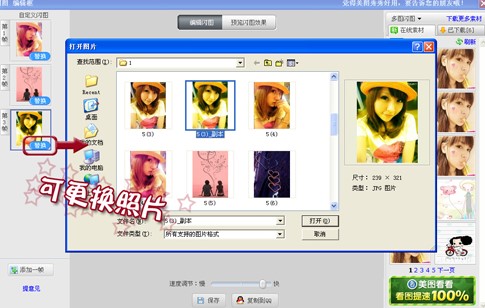 美图秀秀使用过程中的常见问题与解答