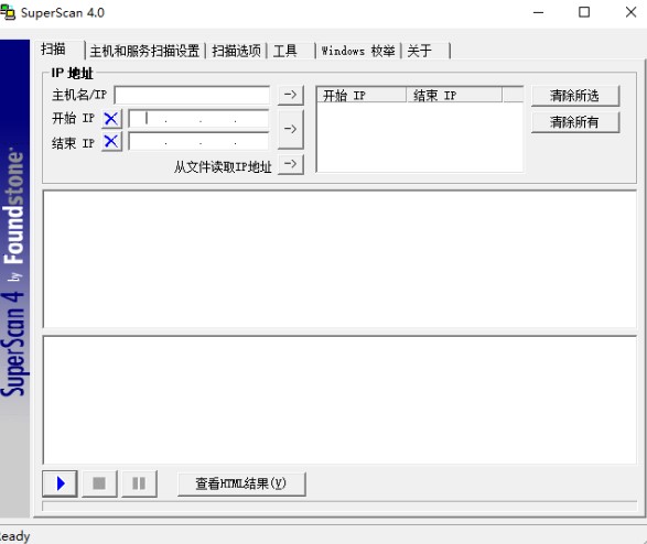 SuperScan4.0中文版功能介绍和安装教学