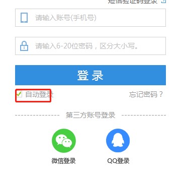 使用迅捷录音需要购买会员么？会员有什么特权？
