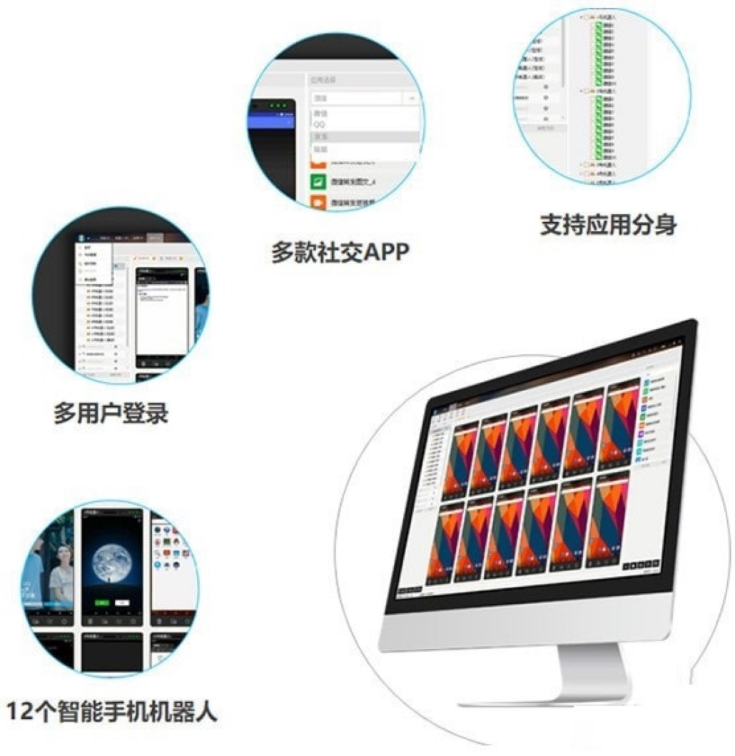 酷蜗营销宝下载专业手机群控助手