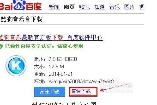 搜狗高速浏览器下载软件特色及功能大全