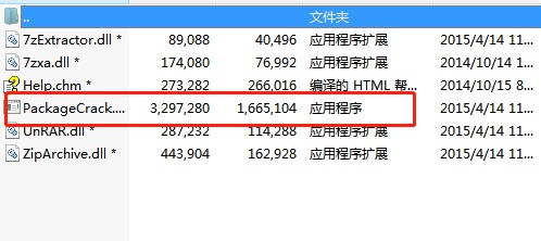 Zip/Rar/7Z Password Cracker下载使用帮助