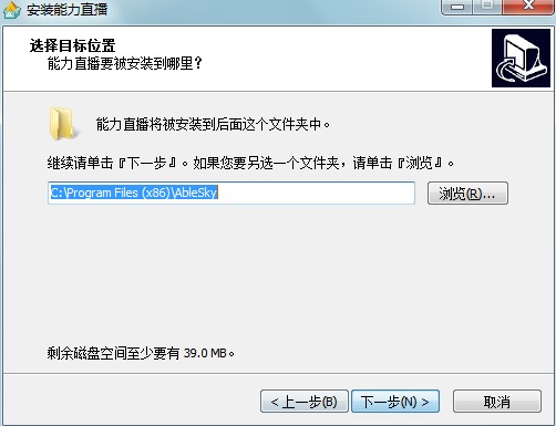 如何安装能力直播？详细安装教学