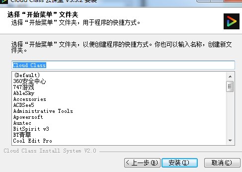 拓课云电脑版有什么功能？如何安装？