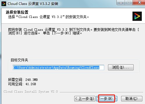 拓课云电脑版有什么功能？如何安装？