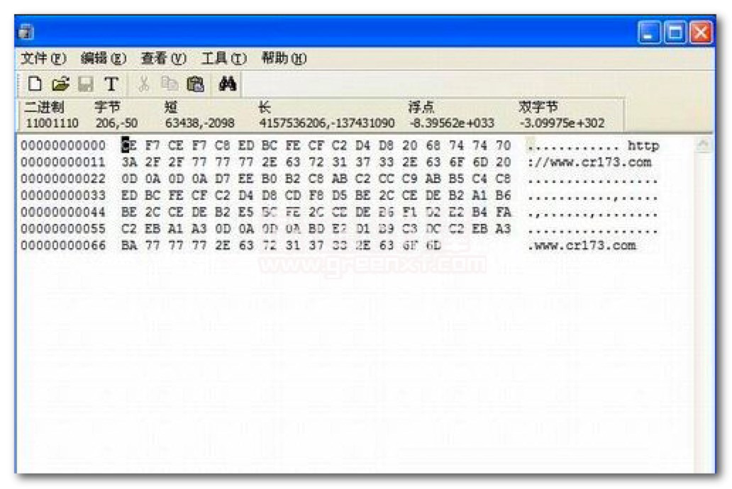 HEdit十六位进制编辑软件功能特色及使用介绍
