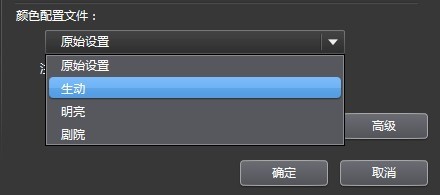 Power DVD播放器优化播放效果教学
