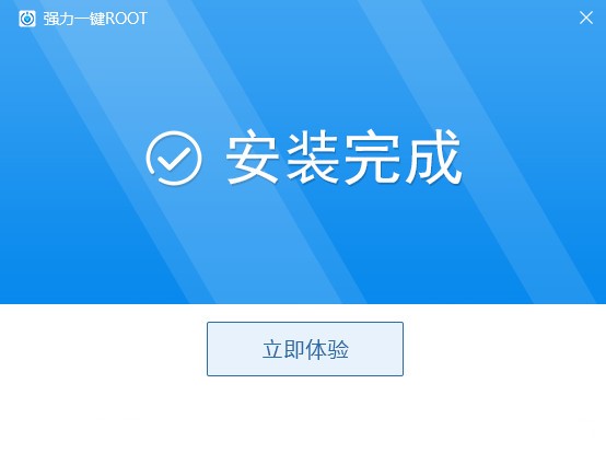 一键ROOT使用指南