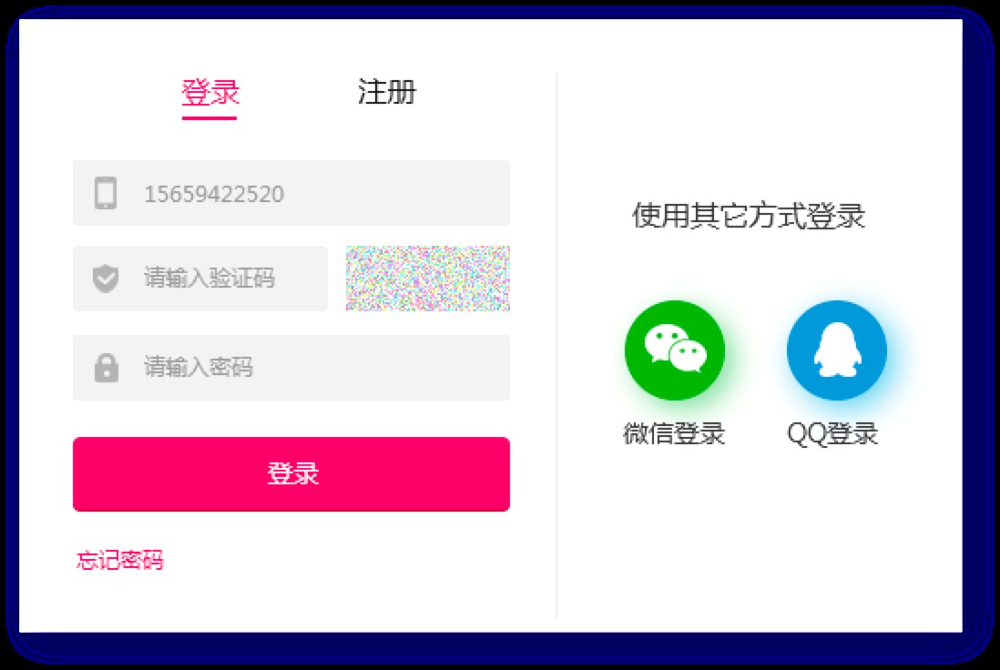 偶派直播助手电脑版最详细的直播教程