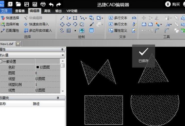 CAD编辑器软件介绍及使用教程详解