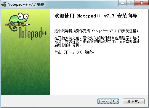 Notepad++中文版有什么功能？如何安装？
