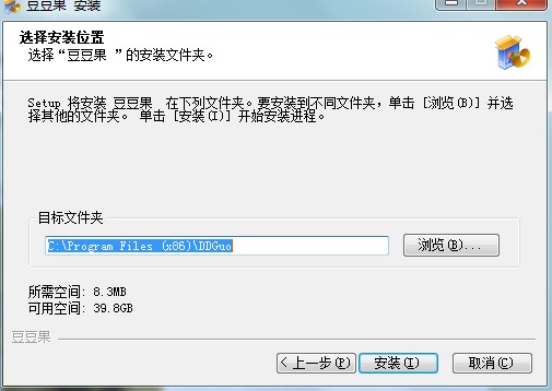 豆豆果视频播放器功能特点和安装教学