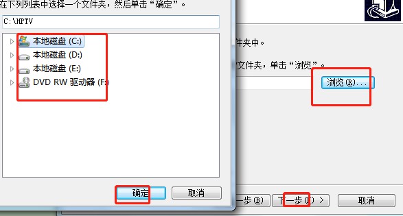 和平网络电视有什么功能？如何安装？