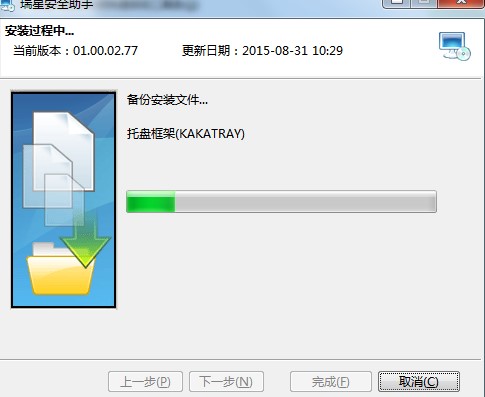 瑞星安全助手有什么功能？如何安装？