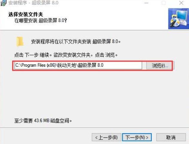 超级录屏软件功能介绍及软件安装教程