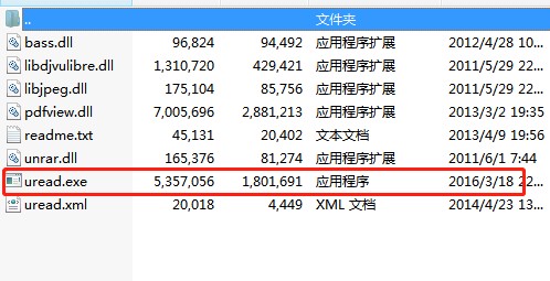 至善读书功能特点下载帮助