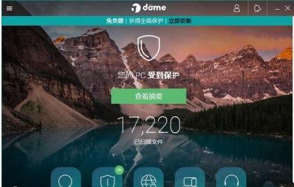 Panda Free Antivirus下载安装教程介绍