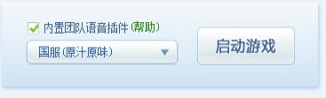 多玩魔盒下载使用帮助