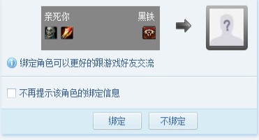 多玩魔盒下载使用帮助