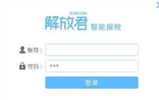 解放君软件介绍及功能特色大全
