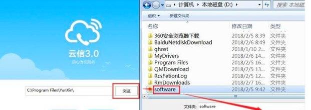 云信软件介绍及软件常见问题解答