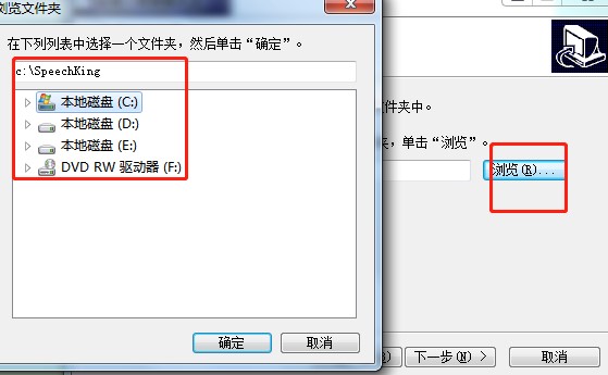 语音输入王功能特点和安装教学