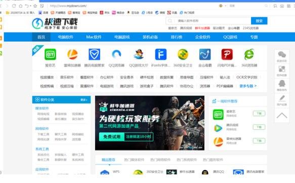 傲游5软件简介及安装教程详解