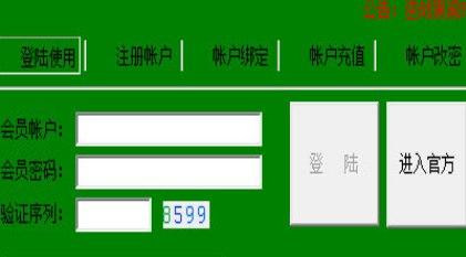 怎么使用起凡辅助