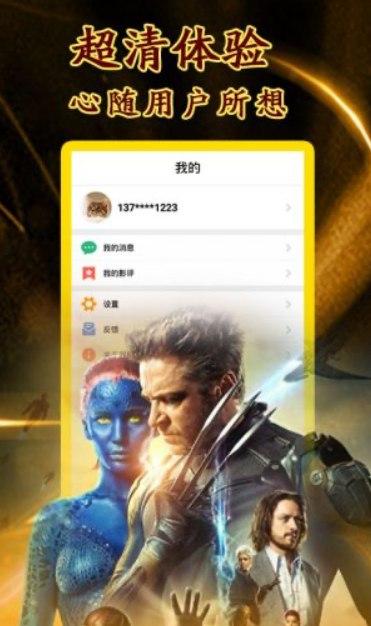 飘花视频软件介绍及软件功能