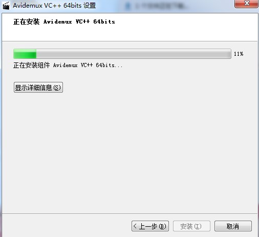 如何安装Avidemux？Avidemux安装教学