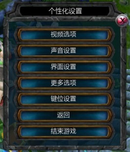 英雄联盟大脚详细设置方法介绍