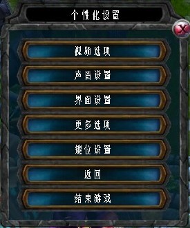 英雄联盟大脚详细设置方法介绍