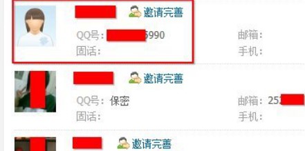游梦朋友网QQ号码提取器使用方法