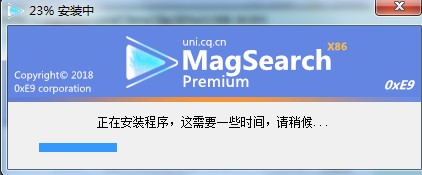  magsearch播放器下载安装教学