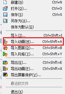 Xara3D使用帮助以及常见问题