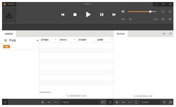 aimp中文版播放器播放说明
