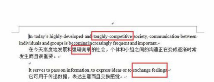 金山快译通使用方法