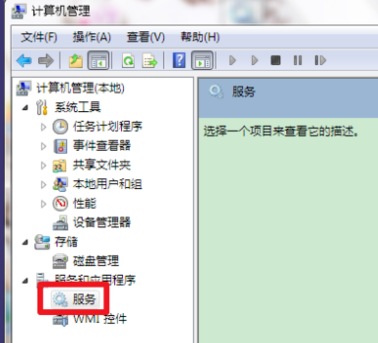 Bonjour官方下载