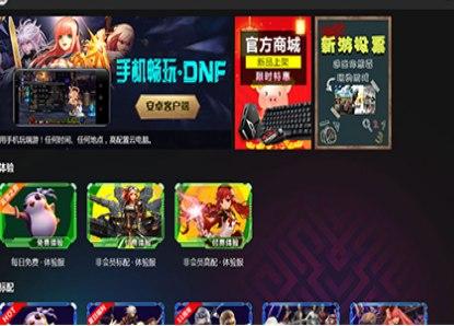 达龙云官方下载