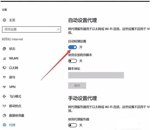 Microsoft Edge浏览器修改主页方法