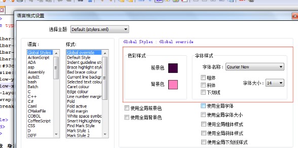 Notepad++ 官方中文版更改页面文本教学