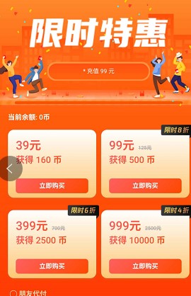 教你如何使用房蚁采集个人房源
