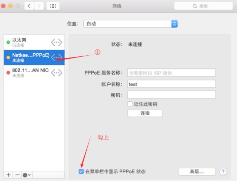在使用netkeeper过程中无法联网解决方案