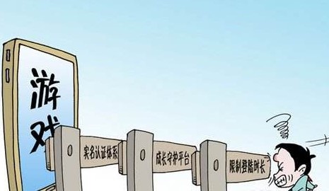 免费解除防沉迷软件使用方法