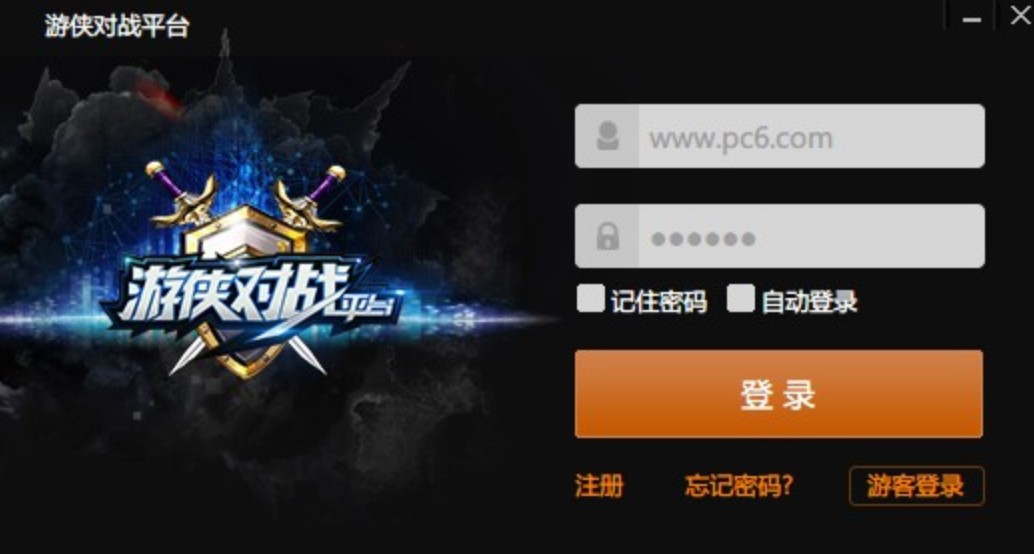 游侠对战平台使用方法