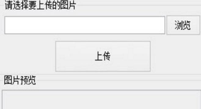图片链接生成器官方下载
