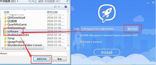 土豆聊天软件下载安装教程介绍