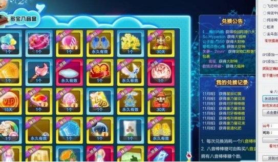 卡八音软件介绍及使用方法大全