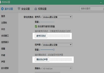 辅导君官方下载