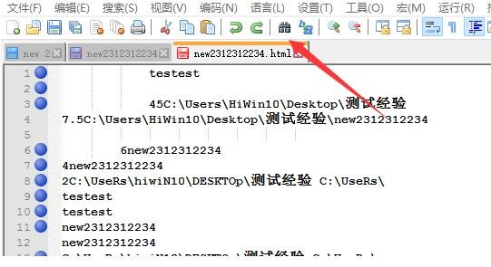 Notepad++ 工具栏显示小型标准图标方法